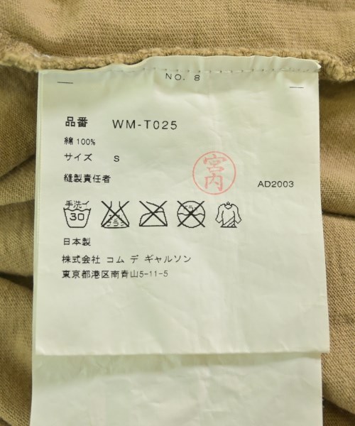 JUNYA WATANABE MAN（ジュンヤワタナベマン）タンクトップ ベージュ サイズ:S メンズ/2200707437187