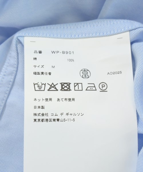 JUNYA WATANABE MAN（ジュンヤワタナベマン）カジュアルシャツ 青 サイズ:M メンズ/2200667525092