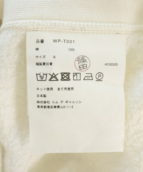 JUNYA WATANABE MAN（ジュンヤワタナベマン）パーカー 白 サイズ:S メンズ/2200668280099