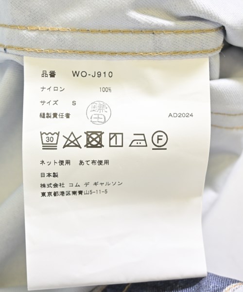 JUNYA WATANABE MAN（ジュンヤワタナベマン）その他 青 サイズ:S メンズ/2200669037173
