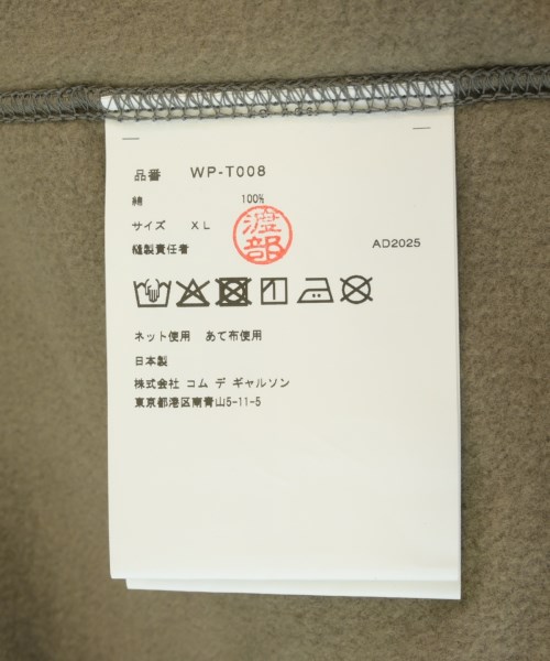 JUNYA WATANABE MAN（ジュンヤワタナベマン）Tシャツ・カットソー カーキ サイズ:XL メンズ/2200668215176
