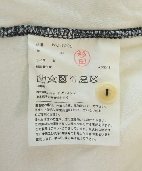 JUNYA WATANABE MAN（ジュンヤワタナベマン）Tシャツ・カットソー 白 サイズ:S メンズ/2200731690084