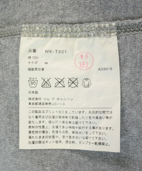 JUNYA WATANABE MAN（ジュンヤワタナベマン）Tシャツ・カットソー グレー サイズ:M メンズ/2200725319090