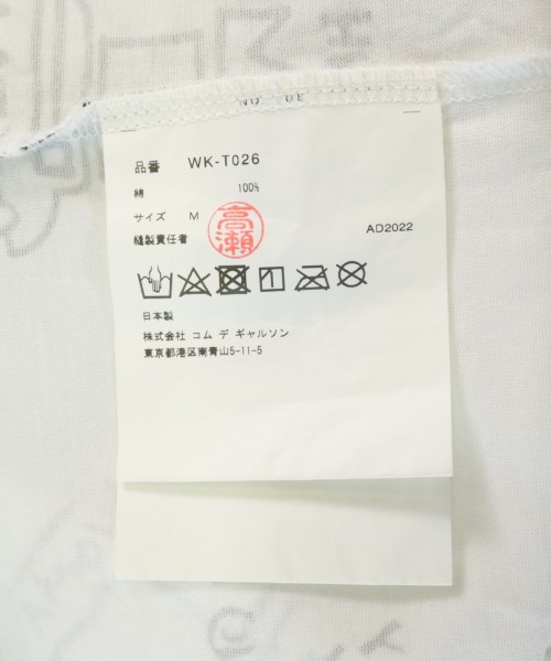 JUNYA WATANABE MAN（ジュンヤワタナベマン）Tシャツ・カットソー 白 サイズ:M メンズ/2200715368114