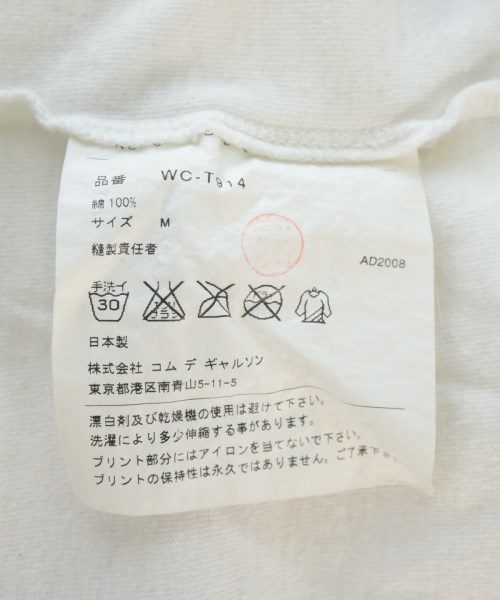 JUNYA WATANABE MAN（ジュンヤワタナベマン）Tシャツ・カットソー 白 サイズ:M メンズ/2200717268344