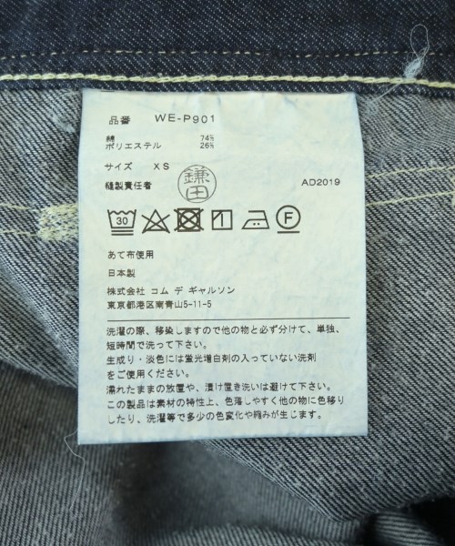 JUNYA WATANABE MAN（ジュンヤワタナベマン）デニムパンツ 紺 サイズ:XS メンズ/2200721921051