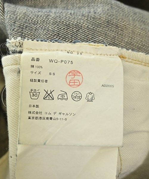 JUNYA WATANABE MAN（ジュンヤワタナベマン）デニムパンツ 紺 サイズ:SS(XS位) メンズ/2200720327038