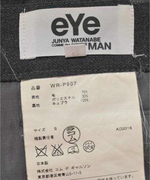 JUNYA WATANABE MAN（ジュンヤワタナベマン）その他 グレー サイズ:S メンズ/2200686882213