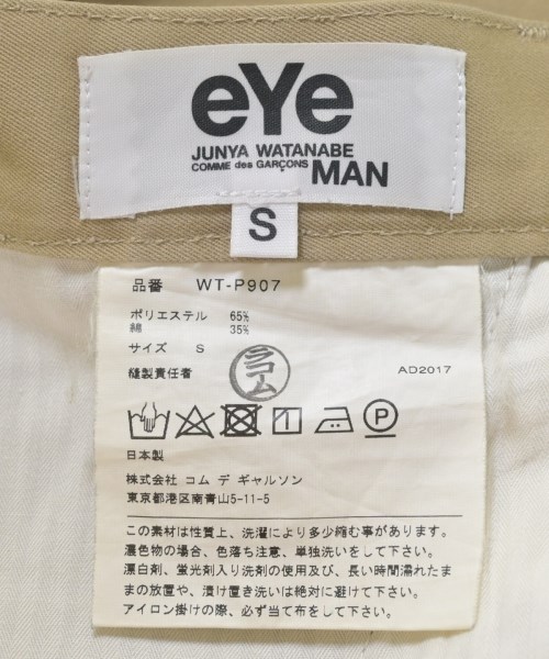 JUNYA WATANABE MAN（ジュンヤワタナベマン）その他 ベージュ サイズ:S メンズ/2200686882220