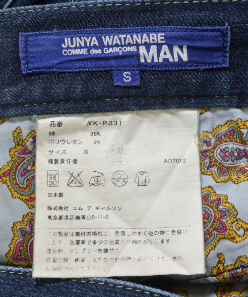 JUNYA WATANABE MAN（ジュンヤワタナベマン）デニムパンツ 紺 サイズ:S メンズ/2200685200070