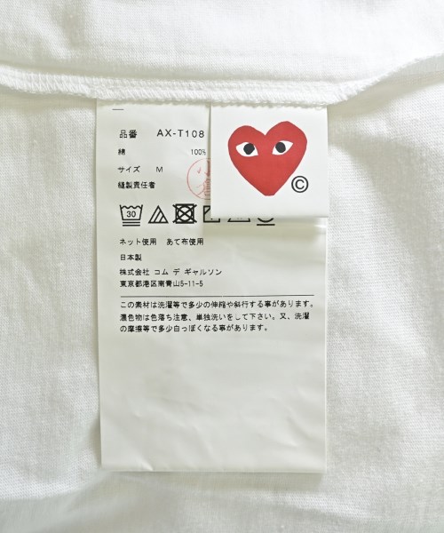 PLAY COMME des GARCONS（プレイコムデギャルソン）Tシャツ・カットソー 白 サイズ:M メンズ/2200632557387