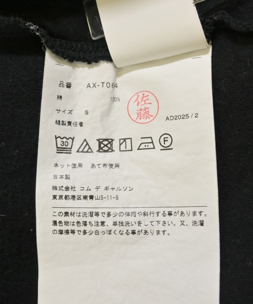 PLAY COMME des GARCONS（プレイコムデギャルソン）Tシャツ・カットソー 黒 サイズ:S レディース/2200616621059