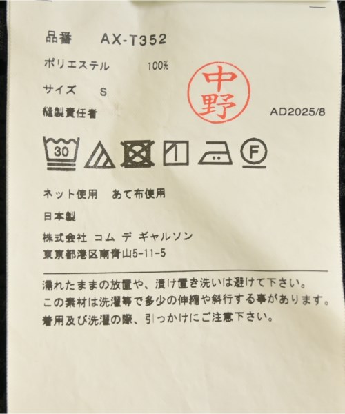 PLAY COMME des GARCONS（プレイコムデギャルソン）Tシャツ・カットソー 黒 サイズ:S レディース/2200672895043