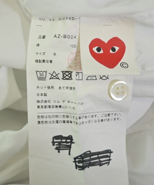 PLAY COMME des GARCONS（プレイコムデギャルソン）カジュアルシャツ 白 サイズ:S レディース/2200698067028