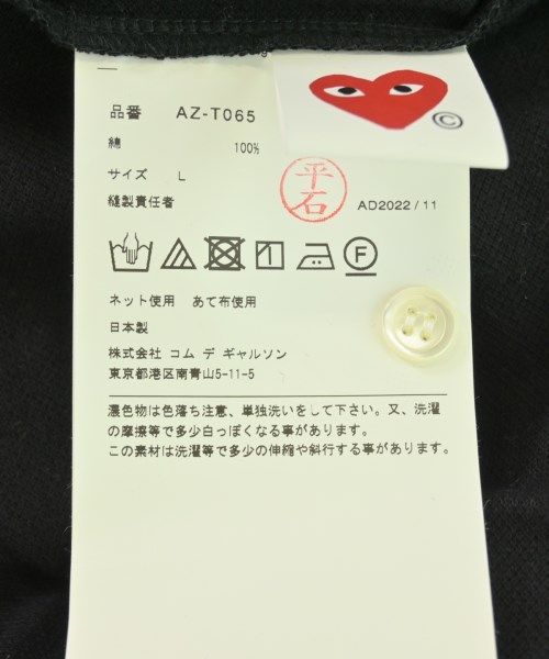 PLAY COMME des GARCONS（プレイコムデギャルソン）Tシャツ・カットソー 黒 サイズ:L レディース/2200699738019