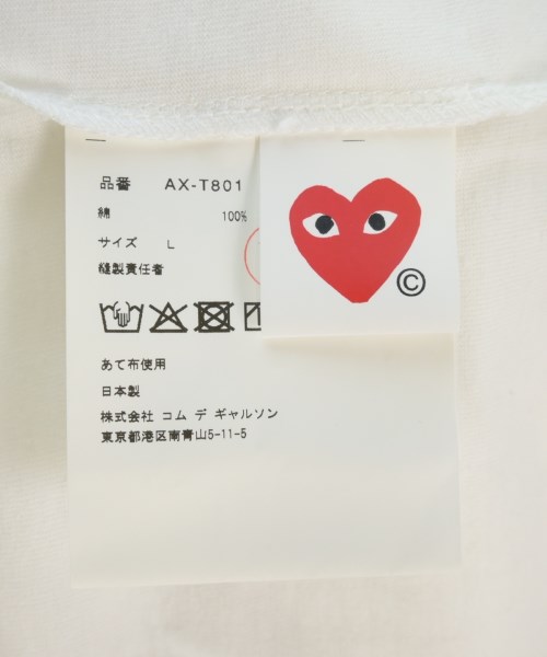 PLAY COMME des GARCONS（プレイコムデギャルソン）Tシャツ・カットソー 白 サイズ:L メンズ/2200710586032