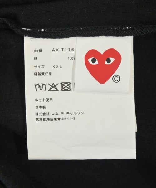 PLAY COMME des GARCONS（プレイコムデギャルソン）Tシャツ・カットソー 黒 サイズ:XXL メンズ/2200712172011