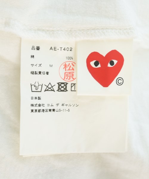 PLAY COMME des GARCONS（プレイコムデギャルソン）Tシャツ・カットソー 白 サイズ:M メンズ/2200708723210