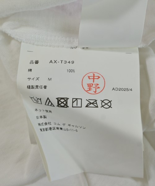 PLAY COMME des GARCONS（プレイコムデギャルソン）Tシャツ・カットソー 白 サイズ:M メンズ/2200715258040