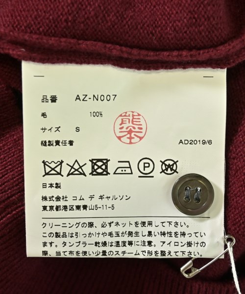 PLAY COMME des GARCONS（プレイコムデギャルソン）カーディガン 赤 サイズ:S レディース/2200715352014