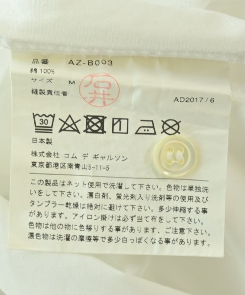 PLAY COMME des GARCONS（プレイコムデギャルソン）カジュアルシャツ 白 サイズ:M レディース/2200653747132