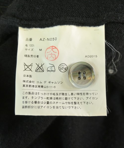 PLAY COMME des GARCONS（プレイコムデギャルソン）カーディガン 黒 サイズ:M メンズ/2200704855052