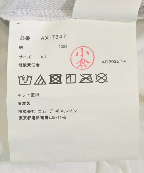 PLAY COMME des GARCONS（プレイコムデギャルソン）Tシャツ・カットソー 白 サイズ:XL メンズ/2200704075108