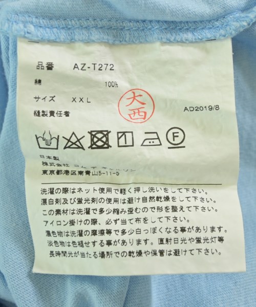 PLAY COMME des GARCONS（プレイコムデギャルソン）Tシャツ・カットソー 青 サイズ:XXL メンズ/2200708674017