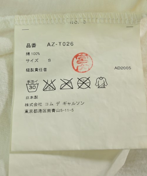 PLAY COMME des GARCONS（プレイコムデギャルソン）Tシャツ・カットソー 白 サイズ:S メンズ/2200707437118