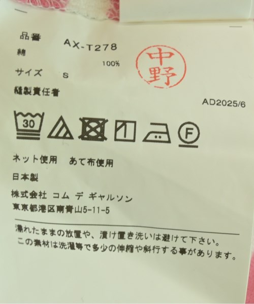 PLAY COMME des GARCONS（プレイコムデギャルソン）Tシャツ・カットソー ピンク サイズ:S メンズ/2200668081047