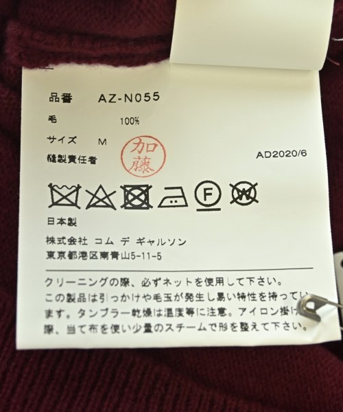 PLAY COMME des GARCONS（プレイコムデギャルソン）ニット・セーター 赤 サイズ:M レディース/2200726851131