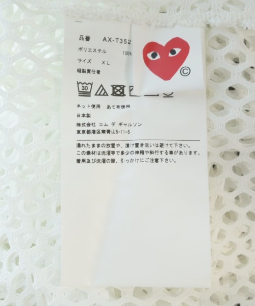 PLAY COMME des GARCONS（プレイコムデギャルソン）Tシャツ・カットソー 白 サイズ:XL メンズ/2200730999331