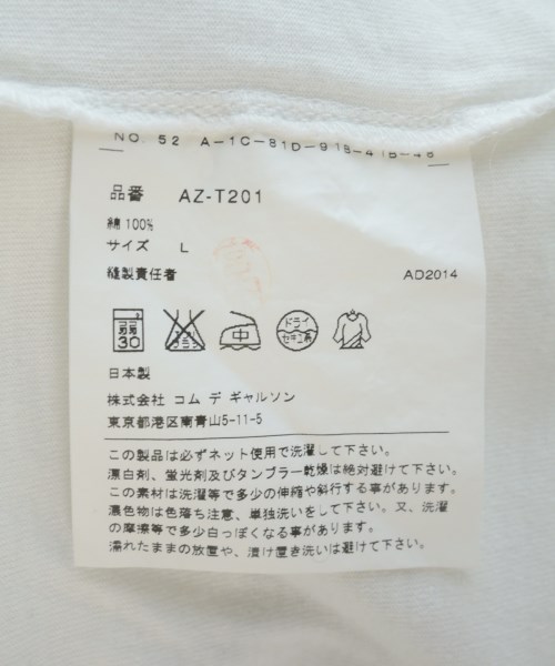 PLAY COMME des GARCONS（プレイコムデギャルソン）Tシャツ・カットソー 白 サイズ:L レディース/2200730658061