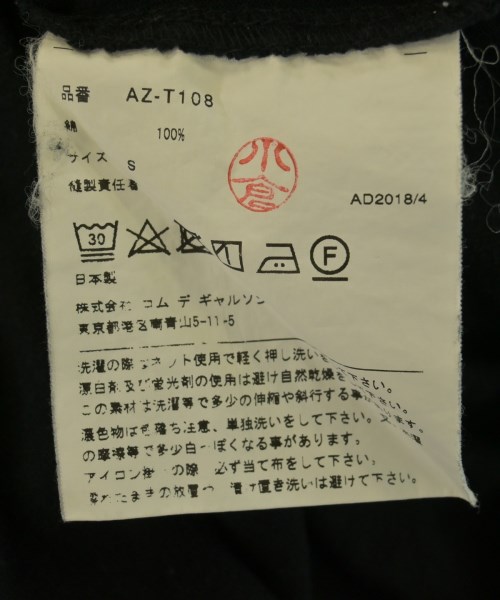 PLAY COMME des GARCONS（プレイコムデギャルソン）Tシャツ・カットソー 黒 サイズ:S レディース/2200717728015