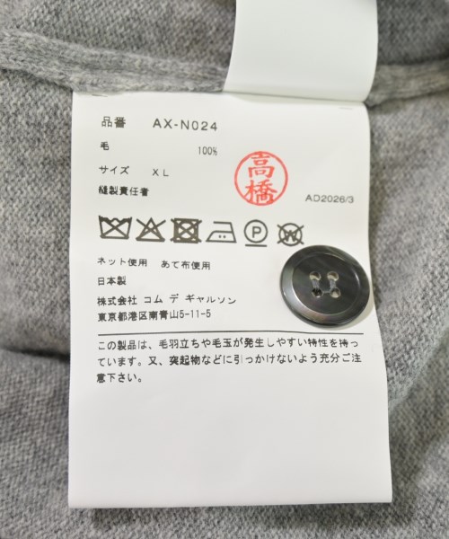 PLAY COMME des GARCONS（プレイコムデギャルソン）カーディガン グレー サイズ:XL メンズ/2200724141029
