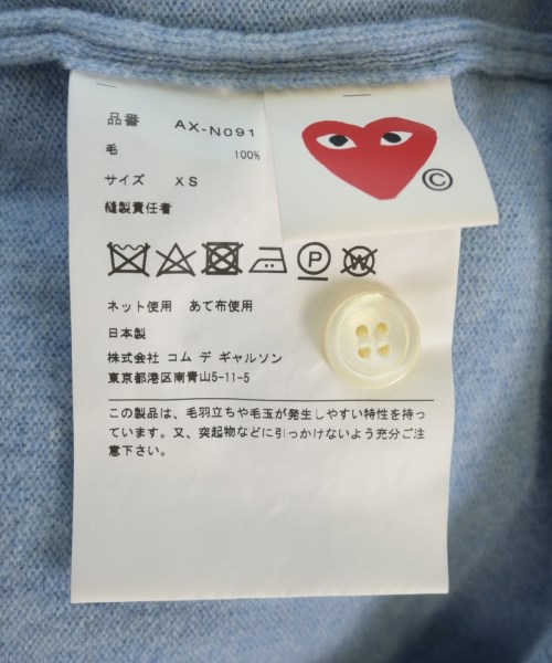 PLAY COMME des GARCONS（プレイコムデギャルソン）カーディガン 青 サイズ:XS レディース/2200724142019