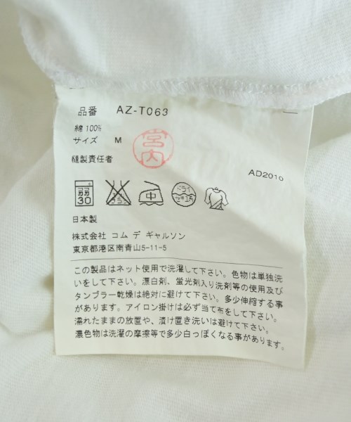 PLAY COMME des GARCONS（プレイコムデギャルソン）Tシャツ・カットソー 白 サイズ:M レディース/2200724826049