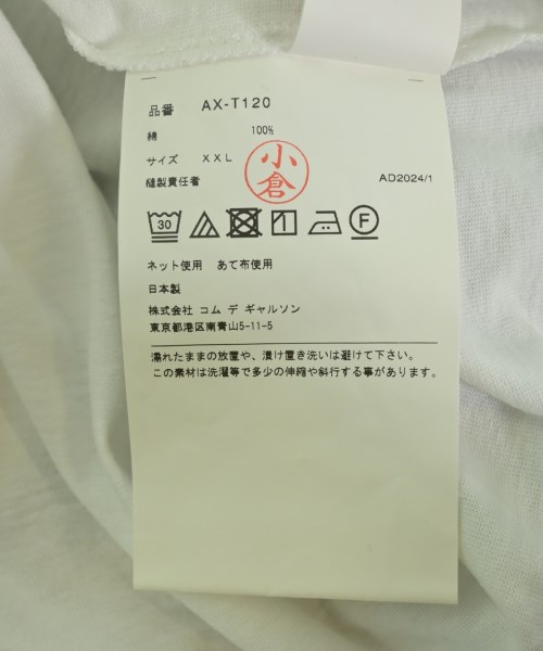 PLAY COMME des GARCONS（プレイコムデギャルソン）Tシャツ・カットソー 白 サイズ:XXL メンズ/2200726799037