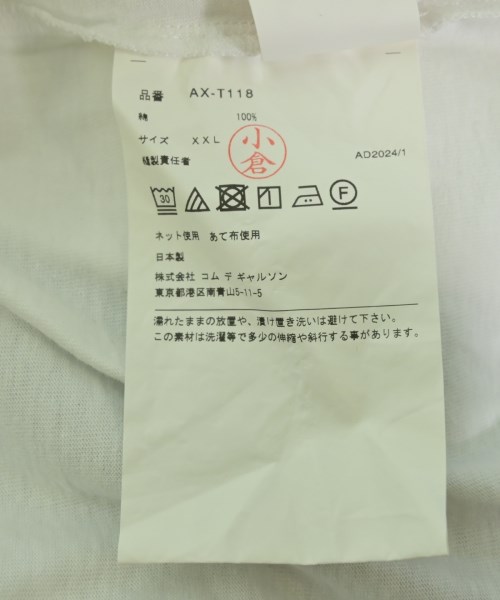 PLAY COMME des GARCONS（プレイコムデギャルソン）Tシャツ・カットソー 白 サイズ:XXL メンズ/2200726799044