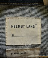 HELMUT LANG（ヘルムートラング）デニムジャケット 紺 サイズ:40(M位) レディース/2200638232042