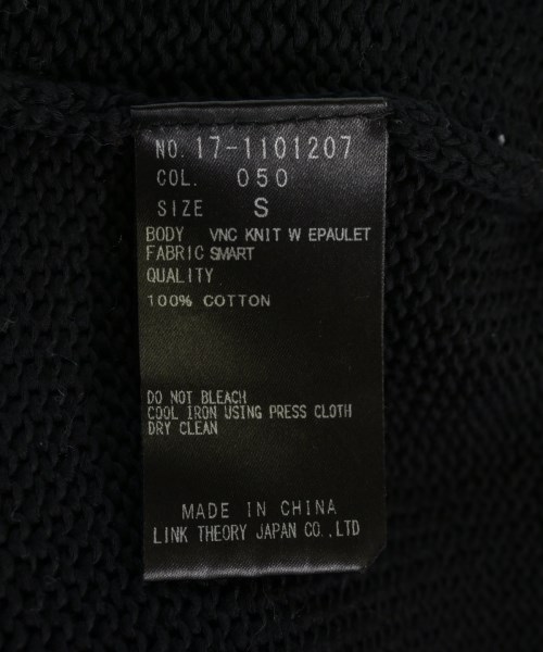 HELMUT LANG（ヘルムートラング）ニット・セーター 黒 サイズ:S メンズ/2200723330837
