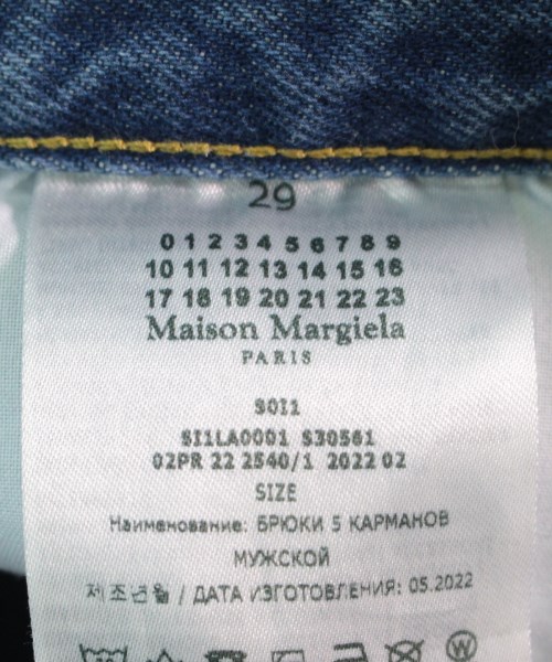 Maison Margiela（メゾンマルジェラ）デニムパンツ 紺 サイズ:29(S位