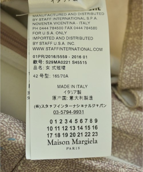 Maison Margiela（メゾンマルジェラ）ロング・マキシ丈スカート ピンク サイズ:42(M位) レディース/2200635119018