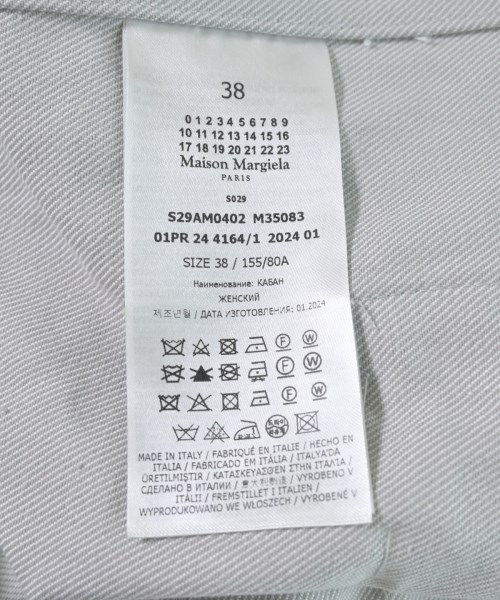 Maison Margiela（メゾンマルジェラ）デニムジャケット グレー サイズ:38(M位) メンズ/2200638603033