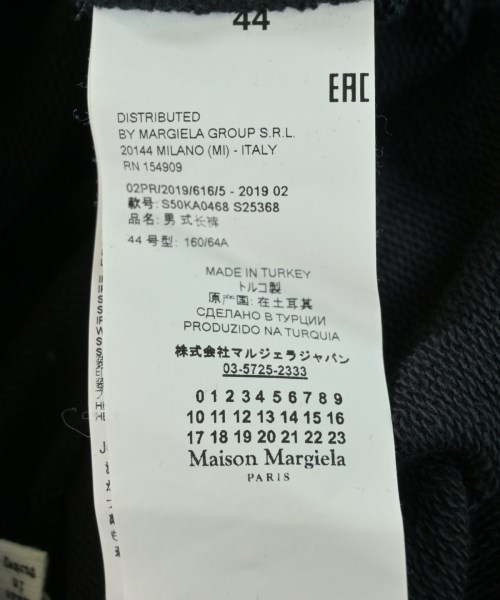 Maison Margiela（メゾンマルジェラ）スウェットパンツ 黒 サイズ:44(S位) メンズ/2200626115401