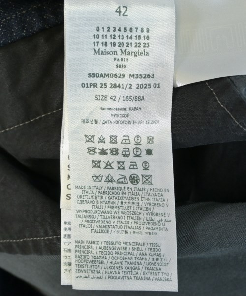 Maison Margiela（メゾンマルジェラ）ジャケット 紺 サイズ:42(XS位) メンズ/2200584558012