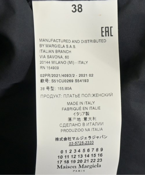 Maison Margiela（メゾンマルジェラ）ワンピース 黒 サイズ:38(S位) レディース/2200620393218