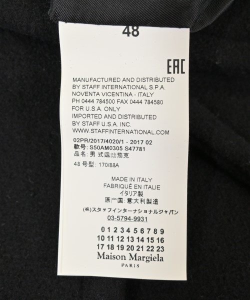Maison Margiela（メゾンマルジェラ）ピーコート 黒 サイズ:48(L位) メンズ/2200625170012