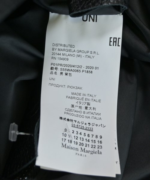 Maison Margiela（メゾンマルジェラ）バックパック・リュック 黒 サイズ:- メンズ/2200625706068