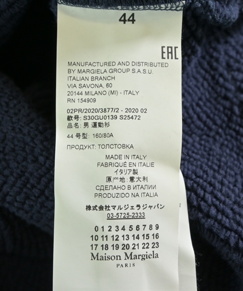 Maison Margiela（メゾンマルジェラ）パーカー 紺 サイズ:44(S位) メンズ/2200627792038